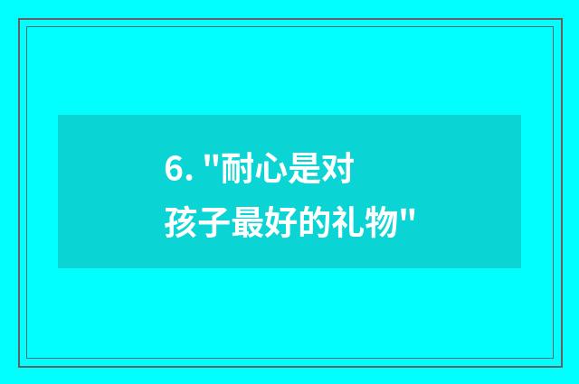 6. 