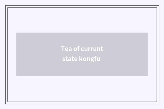 Tea of current state kongfu