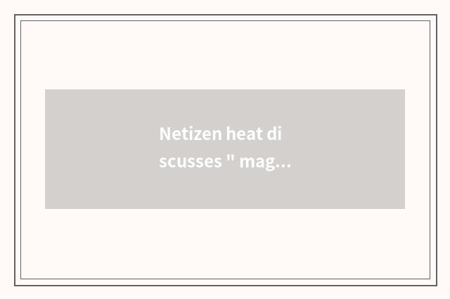 Netizen heat discusses 