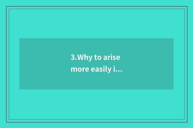 3.Why to arise more easily in the winter electrostatic?