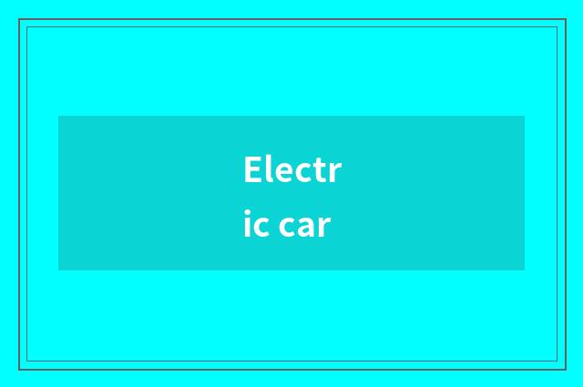 Electric car