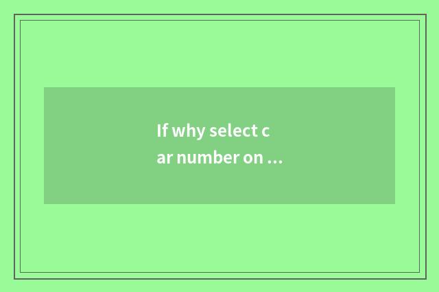 If why select car number on the net