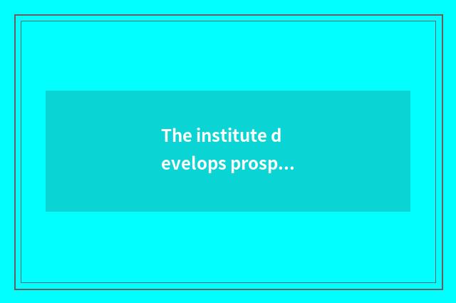 The institute develops prospect