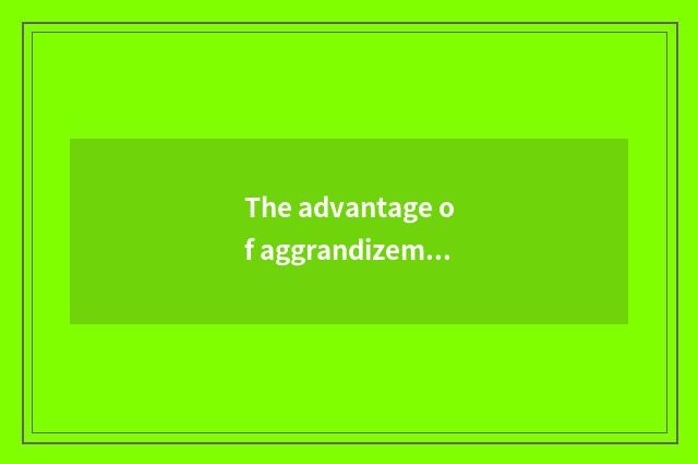 The advantage of aggrandizement floor