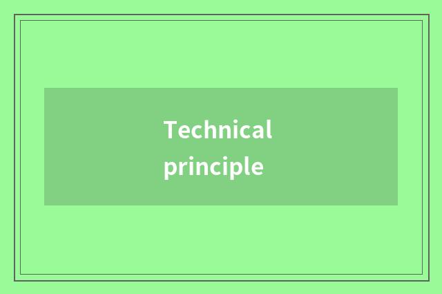 Technical principle