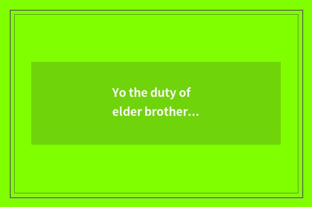Yo the duty of elder brother's wife and working content