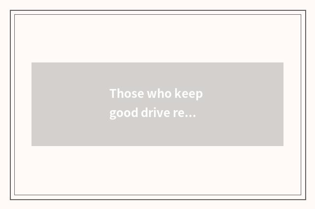 Those who keep good drive record