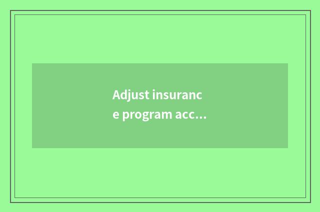 Adjust insurance program according to car condition