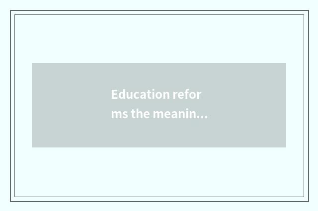 Education reforms the meaning to Tibet