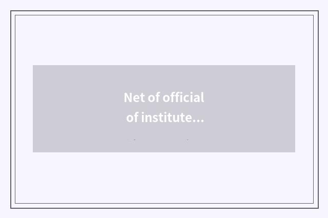 Net of official of institute of profession of Chongqing culture art is unscrambl