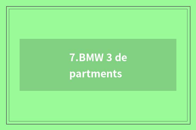 7.BMW 3 departments