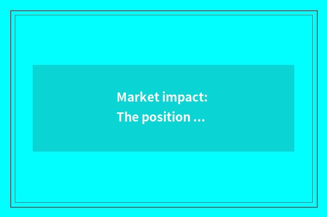 Market impact: The position of domestic and international market that Hai Bo liv