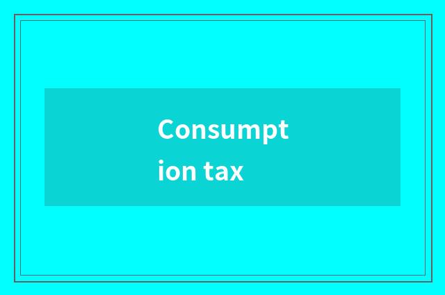 Consumption tax