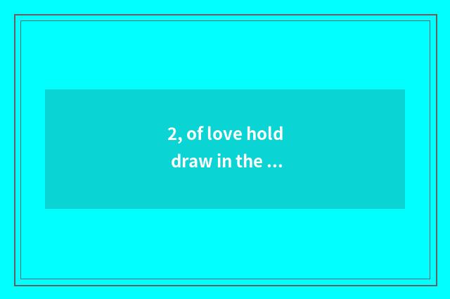 2, of love hold draw in the arms this similar draw this?