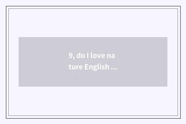 9, do I love nature English how?