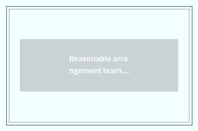 Reasonable arrangement learns time