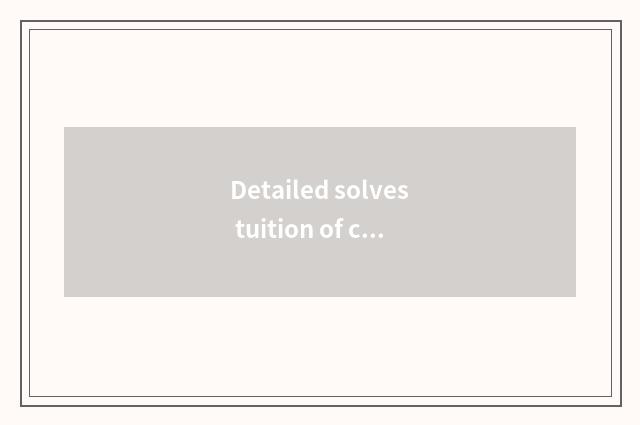 Detailed solves tuition of college of culture of Yunnan university travel