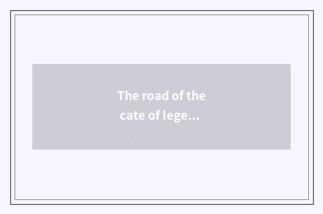 The road of the cate of legend