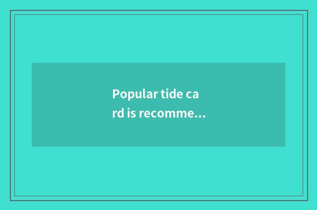 Popular tide card is recommended