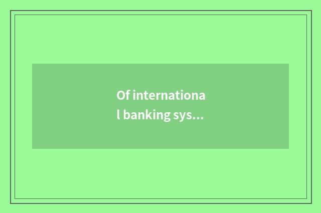 Of international banking system evolve