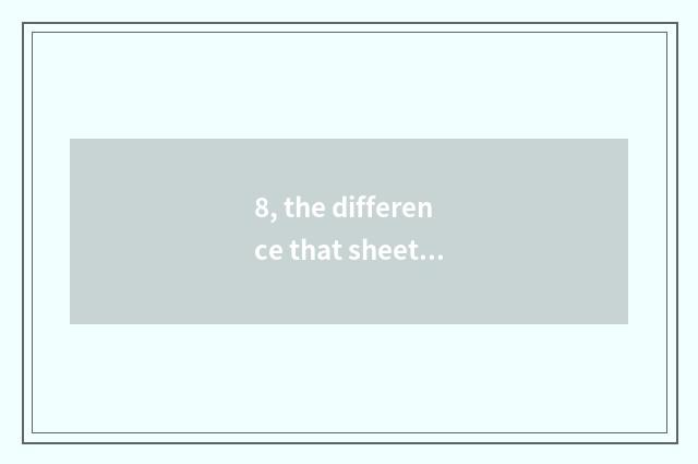 8, the difference that sheet turns over digital camera and consumptive number ca