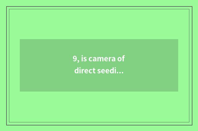 9, is camera of direct seeding number recommended?