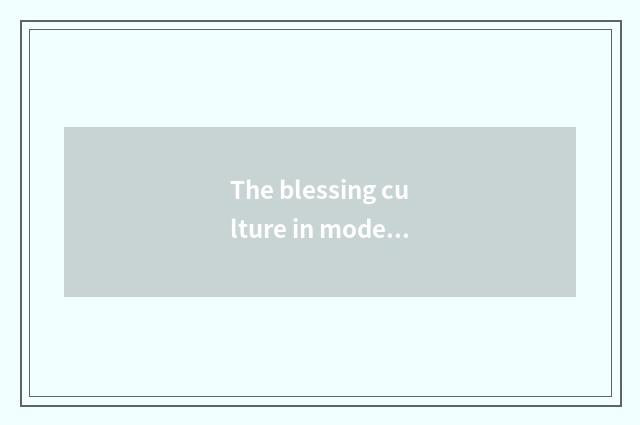 The blessing culture in modern society