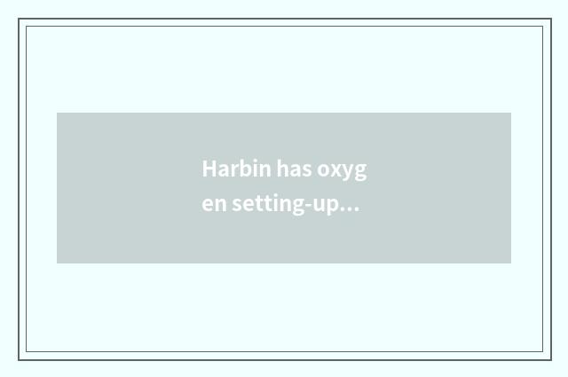 Harbin has oxygen setting-up exercise: Make you more healthy, happier