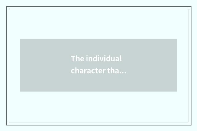 The individual character that takes the child seriously develops