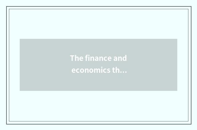 The finance and economics that pays close attention to a website learns resource