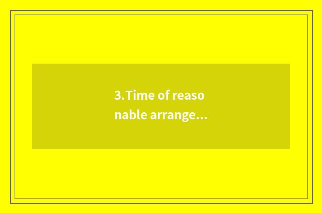 3.Time of reasonable arrangement food, stabilize dietary habit of the child