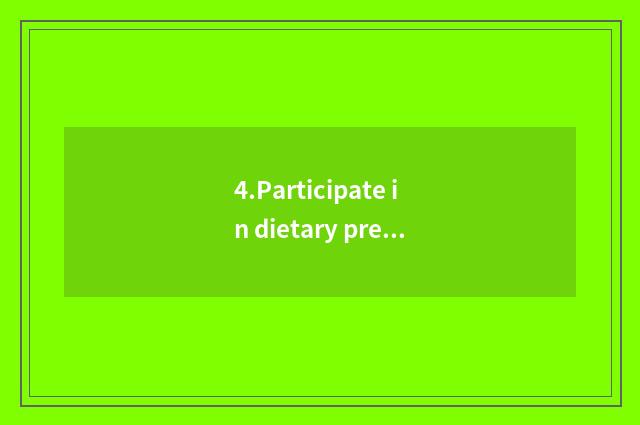 4.Participate in dietary preparation, increase the child to be opposite alimenta