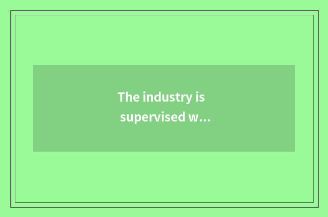 The industry is supervised with public opinion guiding