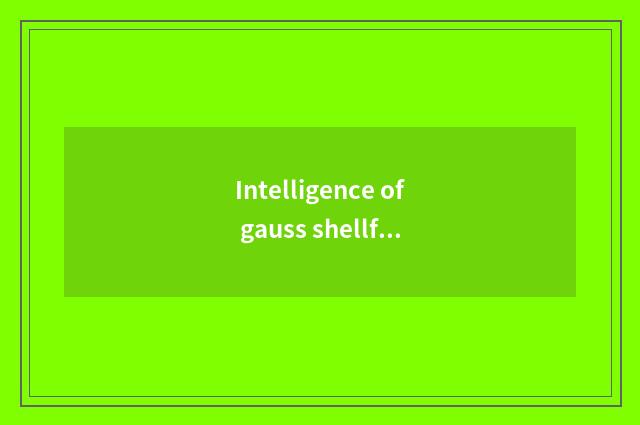 Intelligence of gauss shellfish Er lives in systematic characteristic
