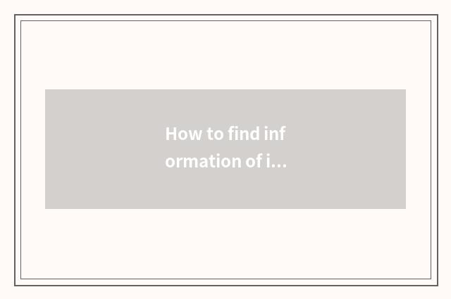 How to find information of invite applications for a job
