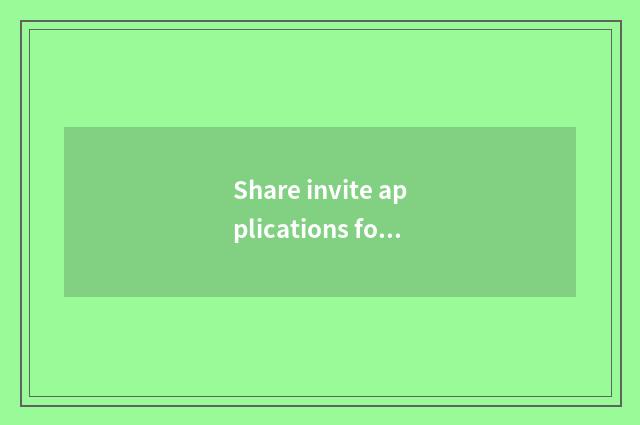 Share invite applications for a job meeting and lecture