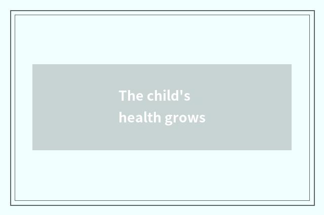 The child's health grows