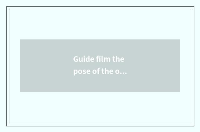 Guide film the pose of the object