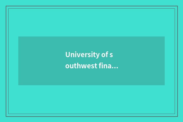 University of southwest finance and economics was taken an examination of 2022 g