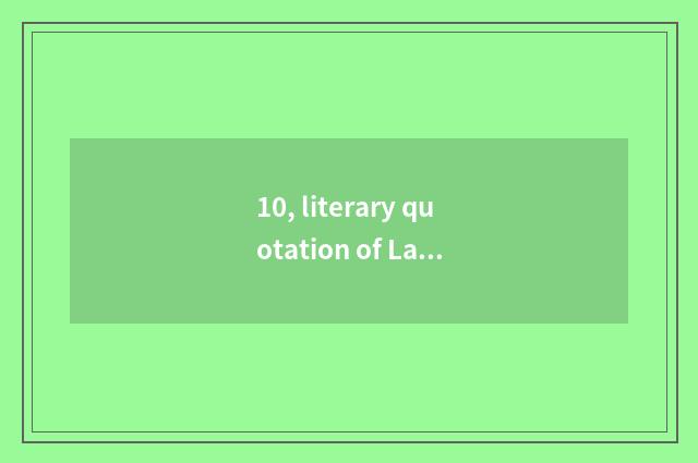 10, literary quotation of Lai overgrown with weeds?