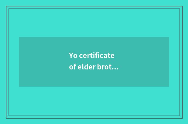 Yo certificate of elder brother's wife: Take care of best to darling