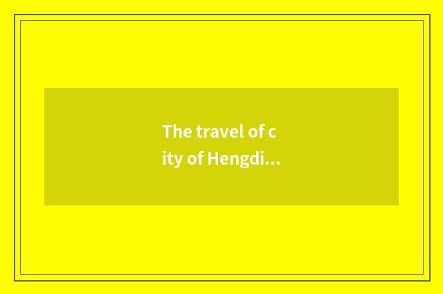 The travel of city of Hengdian movie and TV experiences