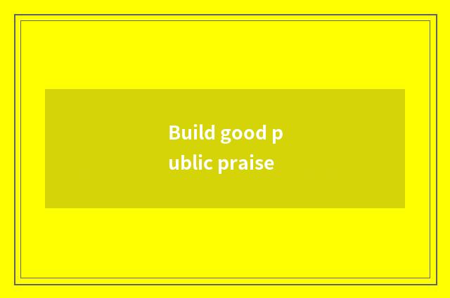 Build good public praise
