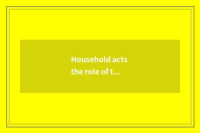 Household acts the role of tasted terminal market