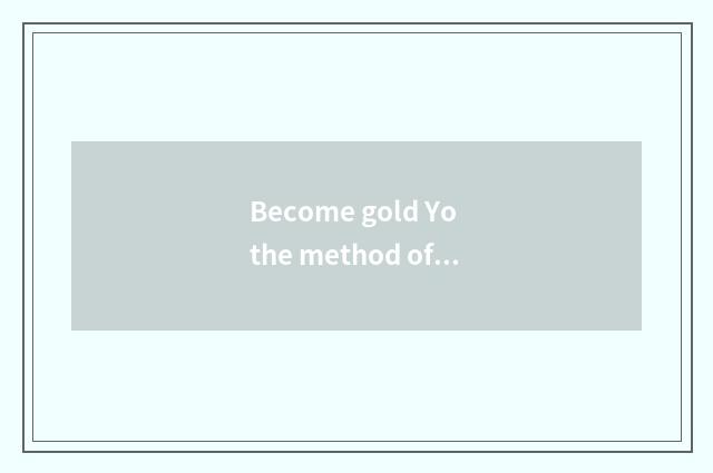 Become gold Yo the method of elder brother's wife and requirement
