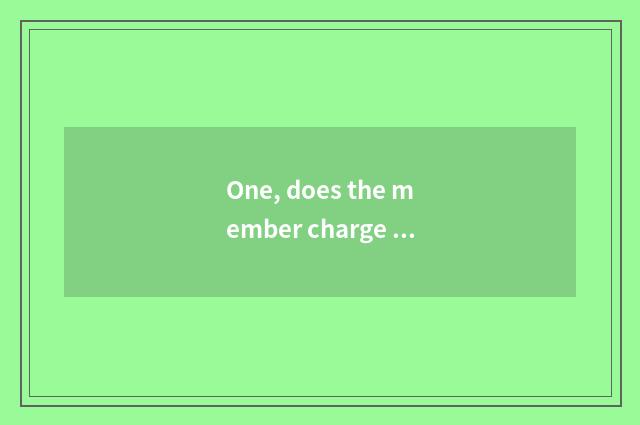 One, does the member charge system of value management system which good?