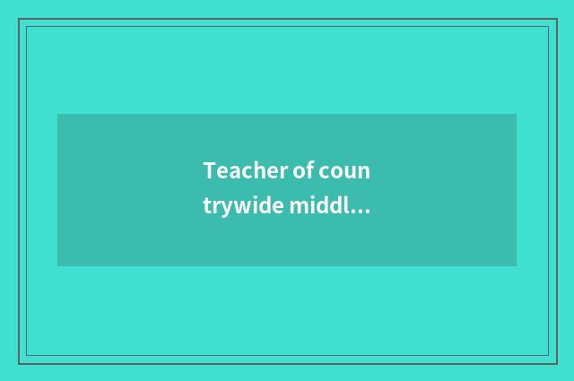 Teacher of countrywide middle and primary school continues to teach a net