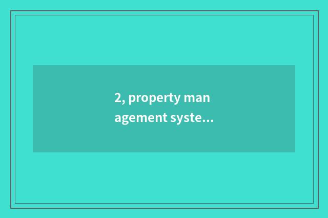 2, property management system which good?