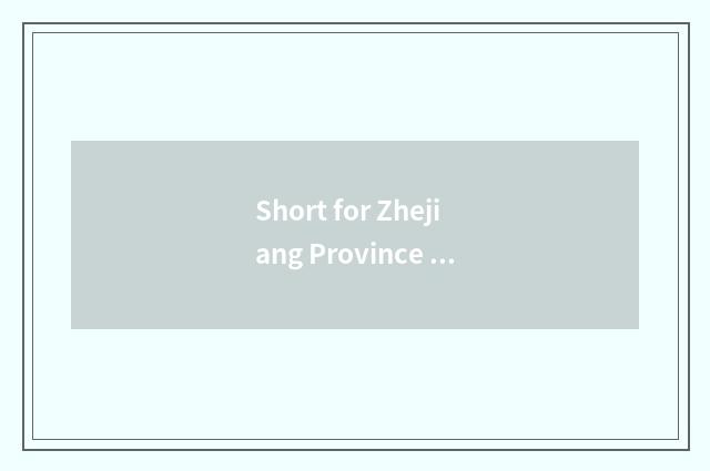 Short for Zhejiang Province counts culture share: Is investing edge tool still m