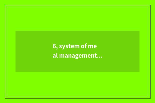 6, system of meal management software which good?